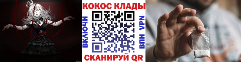 Купить наркотик Нефтекумск APVP Конопля Мефедрон Гашиш