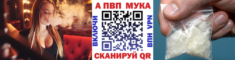 нарко площадка Telegram  Нефтекумск  A-PVP СК КРИС 