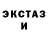 Ecstasy круглые Andrey Zar