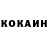 КЕТАМИН VHQ Dogu B