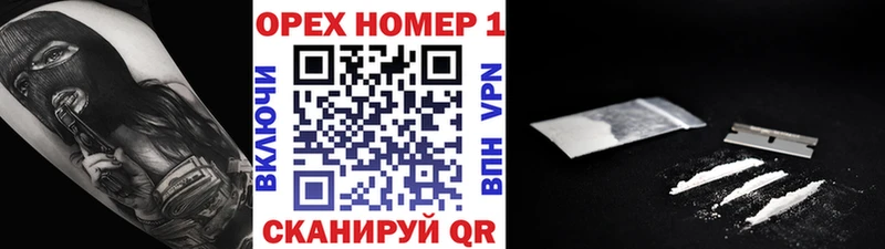 МЕГА зеркало  цены наркотик  Нефтекумск  Cocaine Боливия 