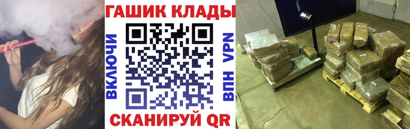 ГАШ Изолятор Нефтекумск