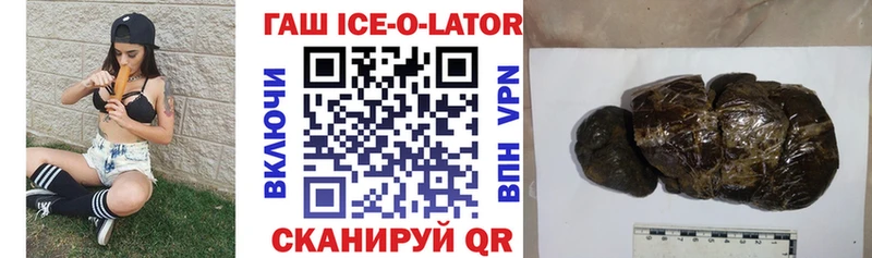 ГАШ Premium  как найти   Нефтекумск 