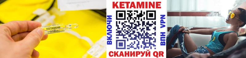 Кетамин ketamine  Нефтекумск 
