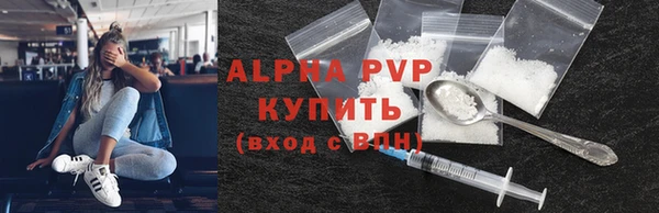 бутик Баксан