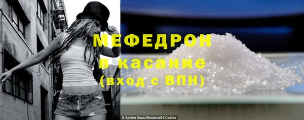 сатива Балахна