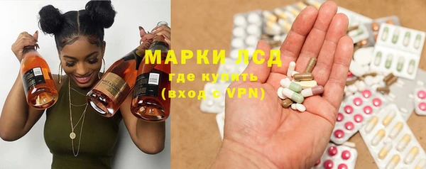 альфа пвп Балабаново