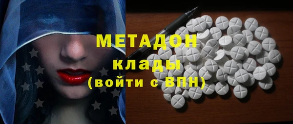 сатива Балахна