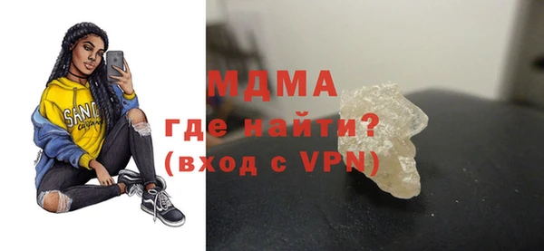 бутик Баксан