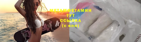 бутик Баксан