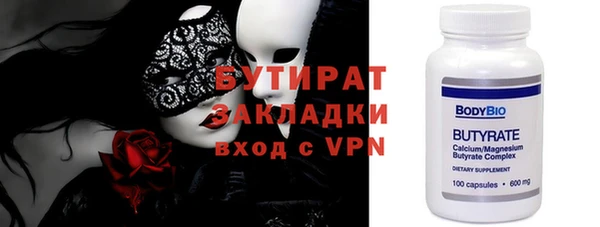 сатива Балахна