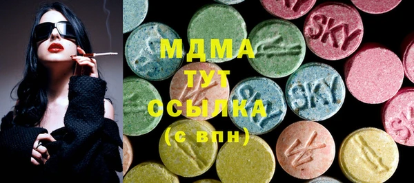 альфа пвп Балабаново