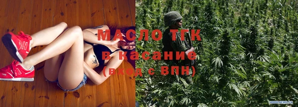 спайс Осинники
