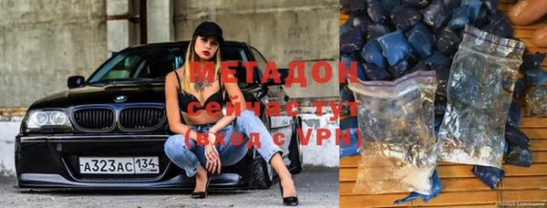 альфа пвп Балабаново
