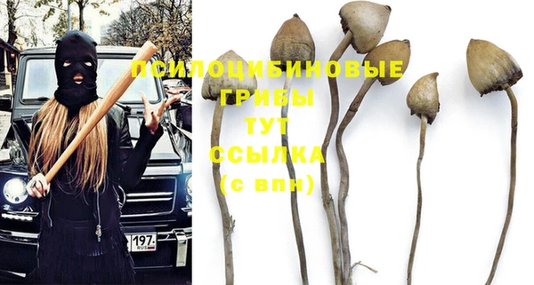 бутик Баксан