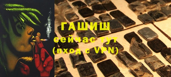 бутик Баксан
