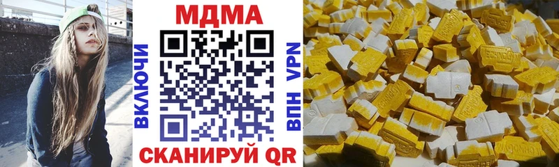 наркотики  гидра ONION  MDMA Molly  Нефтекумск 