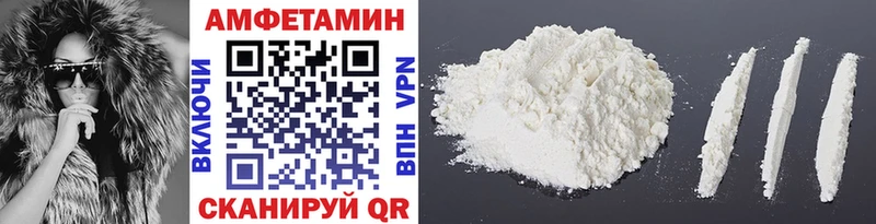 Метамфетамин кристалл ОМГ ОМГ зеркало Нефтекумск