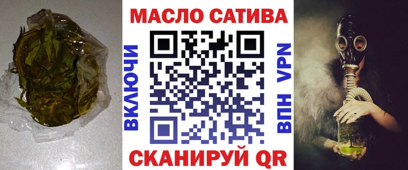 ТГК жижа  купить наркотики сайты  Нефтекумск 